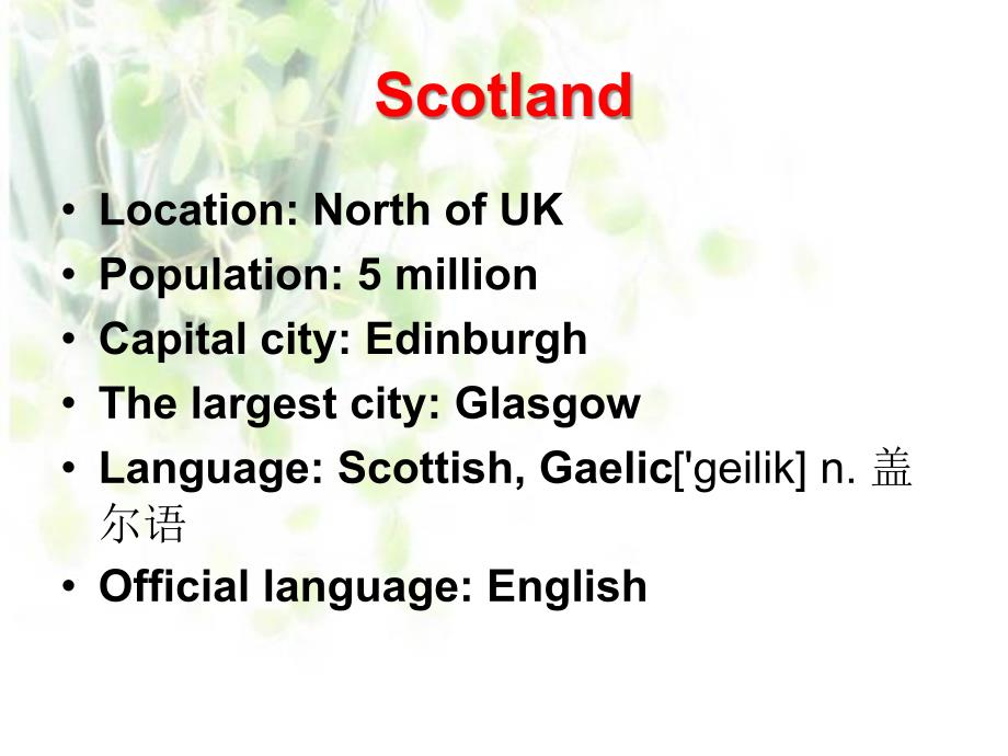 Introduction of Scotland_第2页