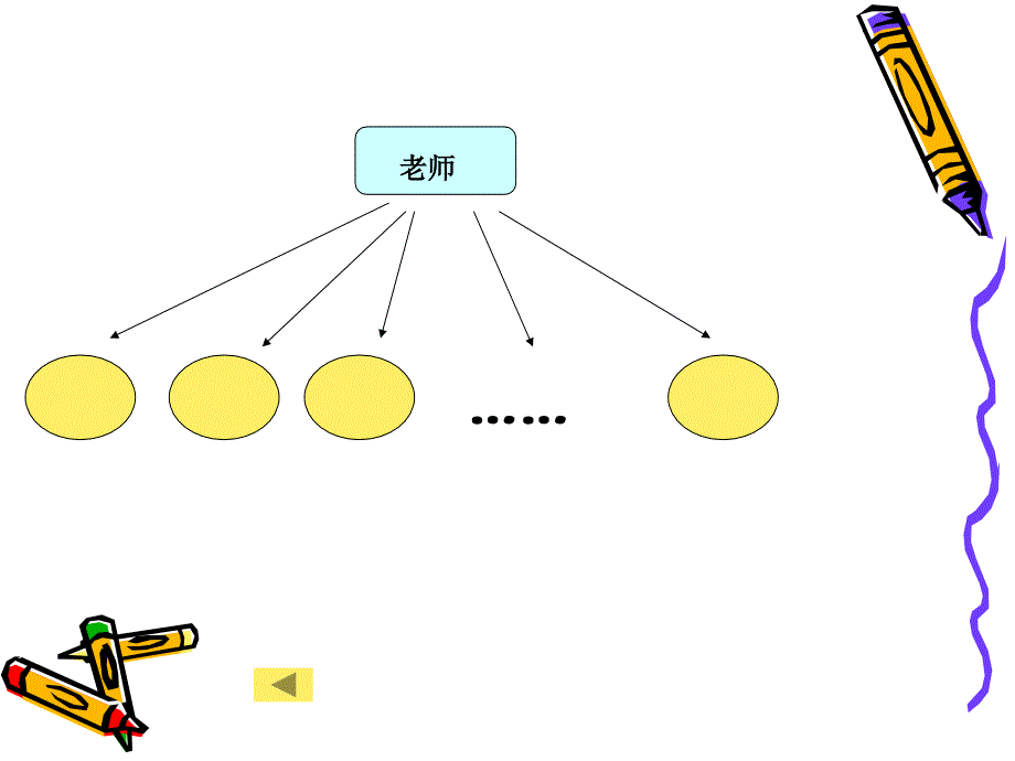 打电话聂晓兰1_第4页