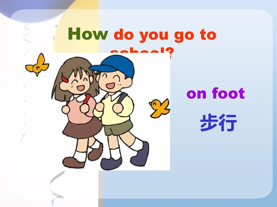 unit2ways_to_go_to_school课件_第2页