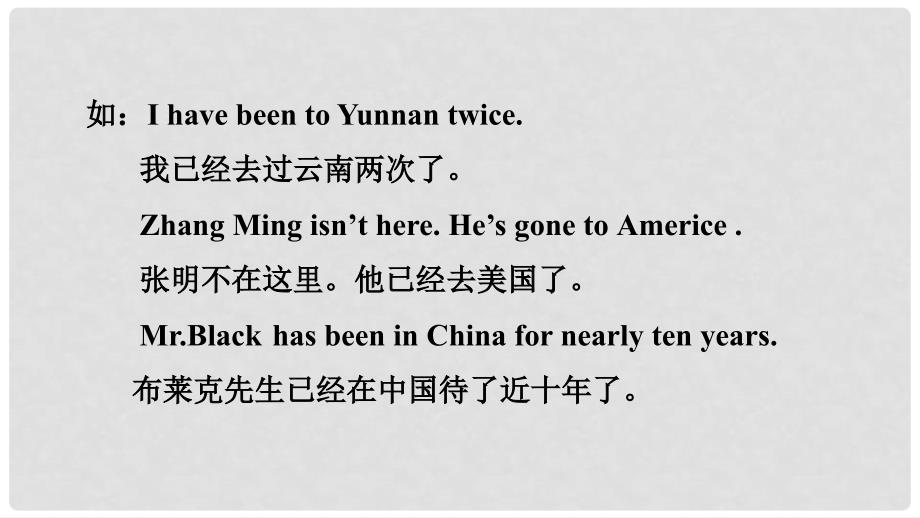 云南省中考英语总复习 第一部分 基础知识梳理 课时13 九上1课件_第3页