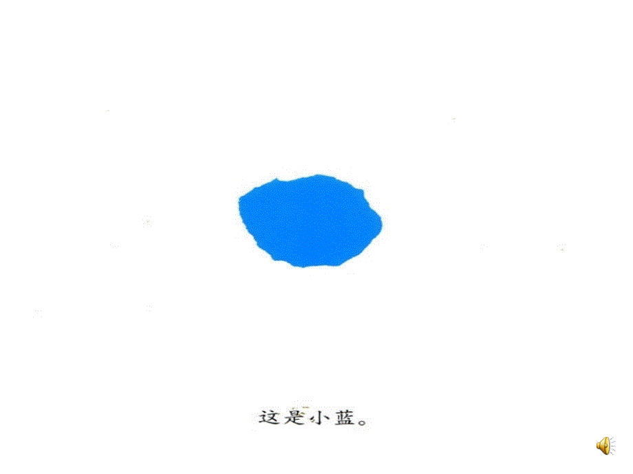 黄色和蓝色的画_第2页