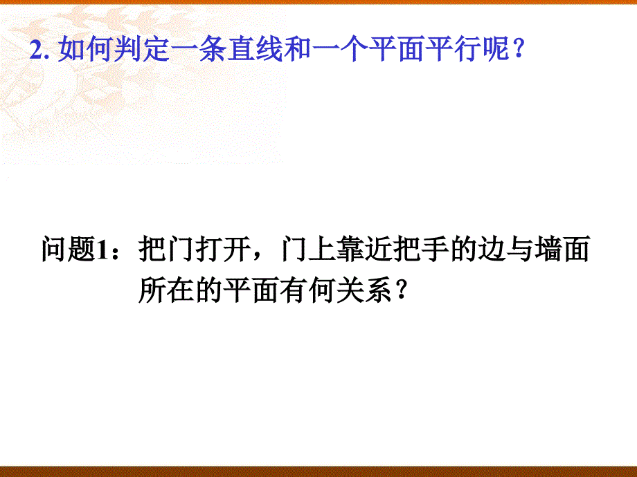 戚墅堰实验中学缪小霞_第4页