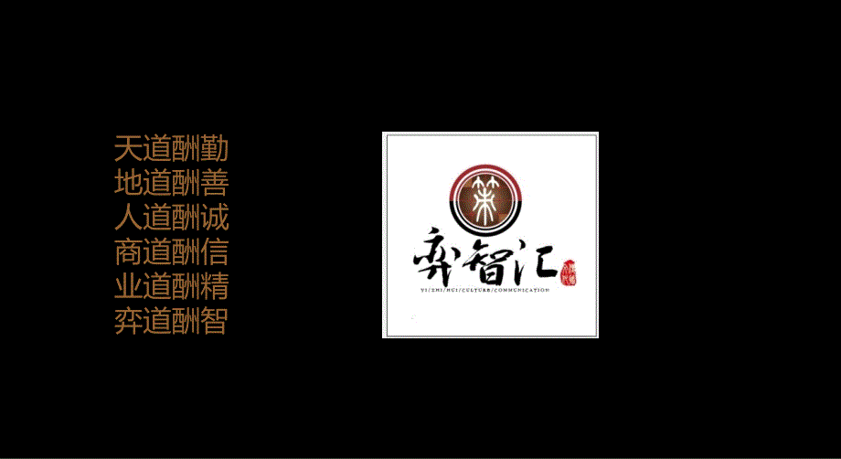 12月12日活动(初定稿)皇后酒吧2_第1页