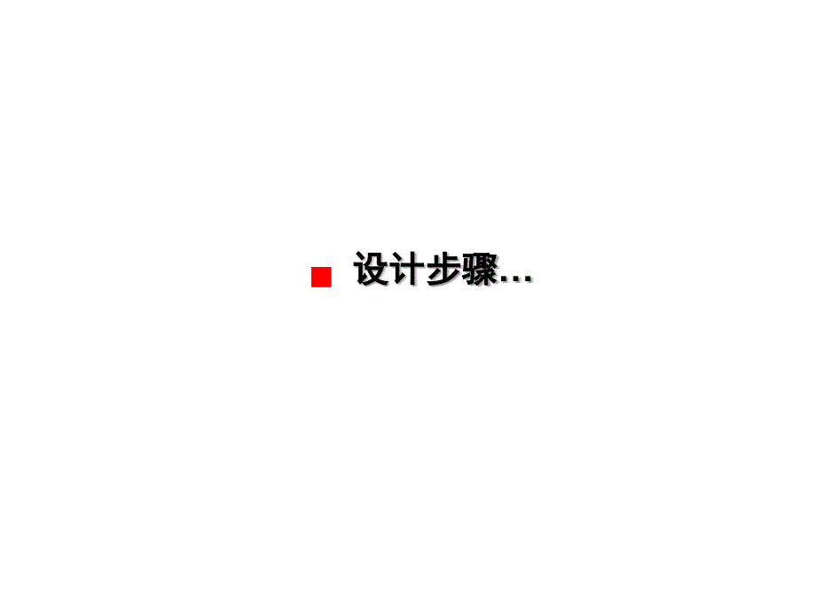 《室内设计表达》PPT课件.ppt_第1页