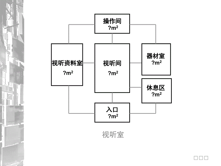 《室内设计表达》PPT课件.ppt_第4页