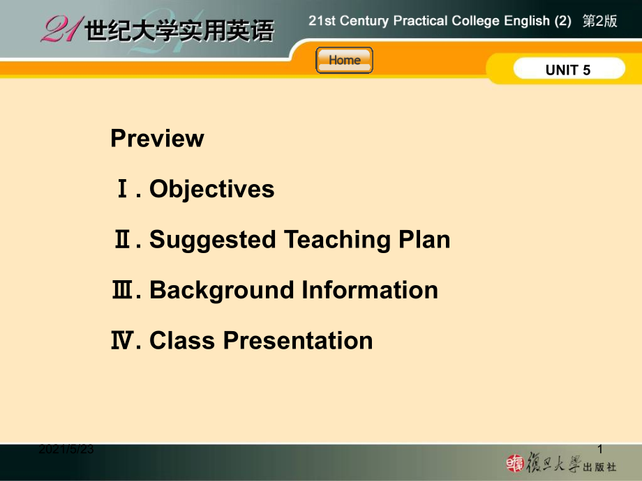 21世纪大学实用英语综合教程2unit5课件_第1页