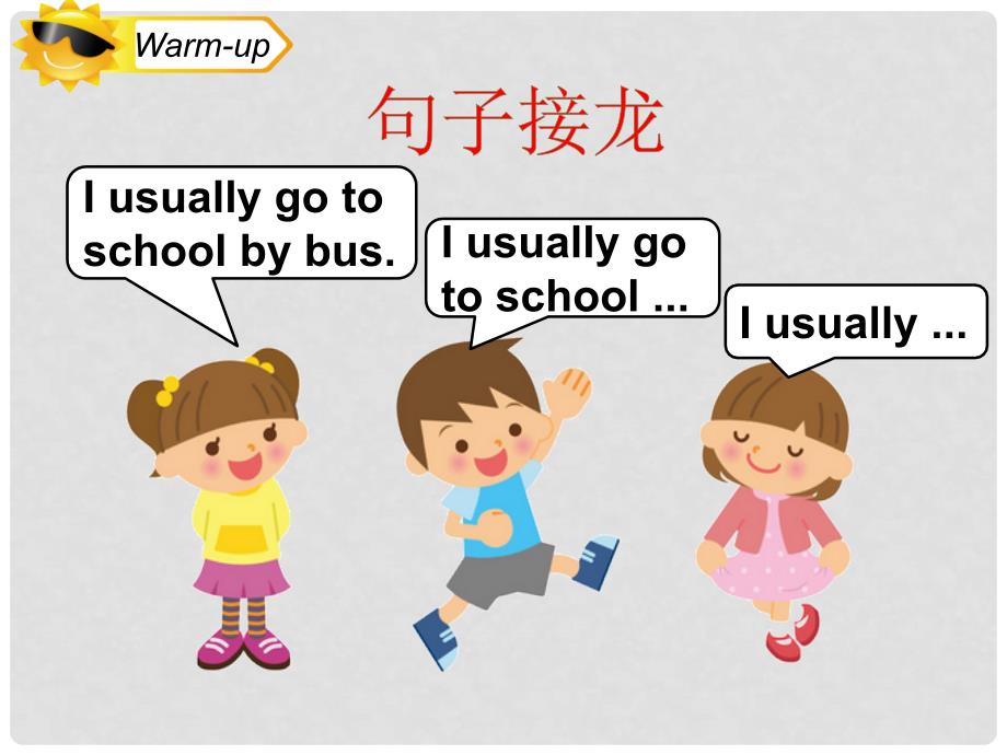 四年级英语上册 Unit 3 Transportation（Lesson 2）课件 人教新起点_第3页