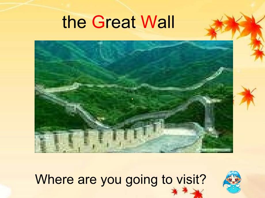 人教新版英语六下We are going to visit the Great WallPPT课件_第3页