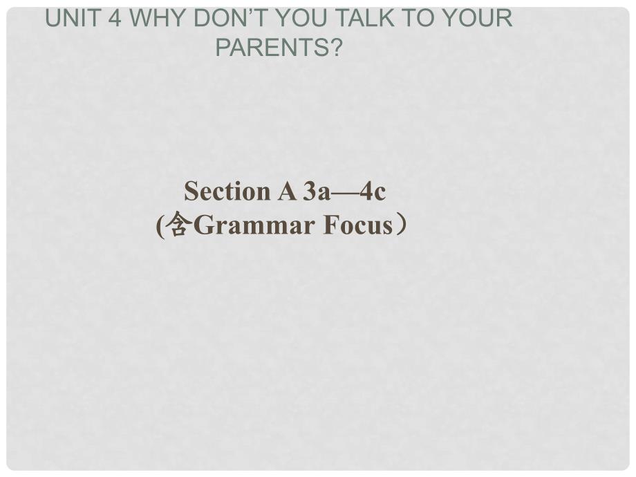 八年级英语下册《Unit 4 Why don’t you talk to your parents？》Section A 3a4c（含Grammar Focus）课件 （新版）人教新目标版_第1页