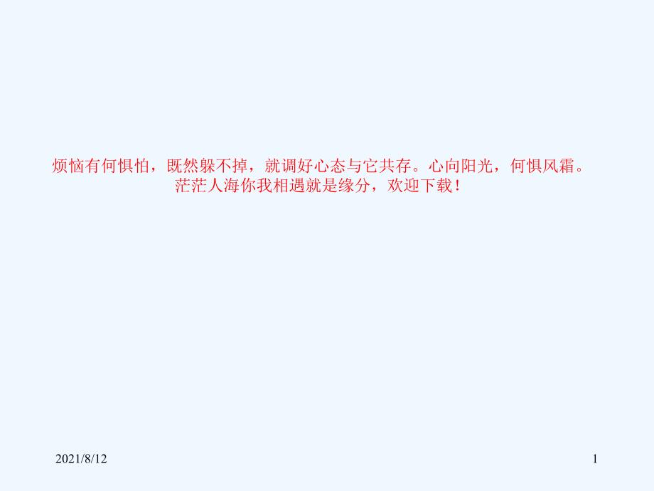 急腹症鉴别诊断与临床思维讲座_第1页