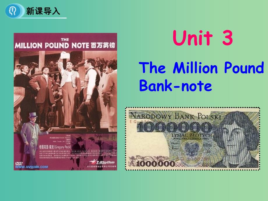 高中英语 Unit 3 The Million Pound Bank Note Period 4 Using Language课件 新人教版必修3.ppt_第4页