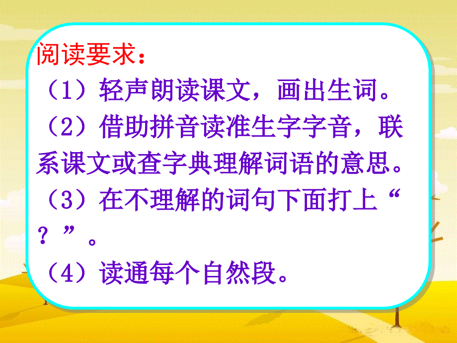 苹果里的五角星 (2)_第2页