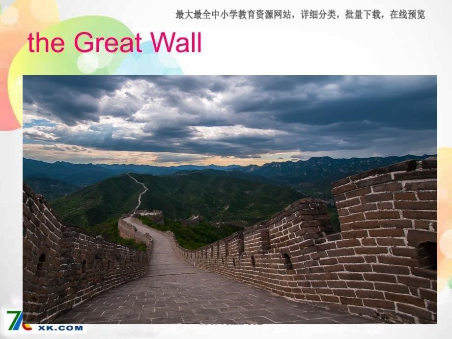 外研版一起六上Module 1Unit 1 How long is the Great Wallppt课件5_第5页