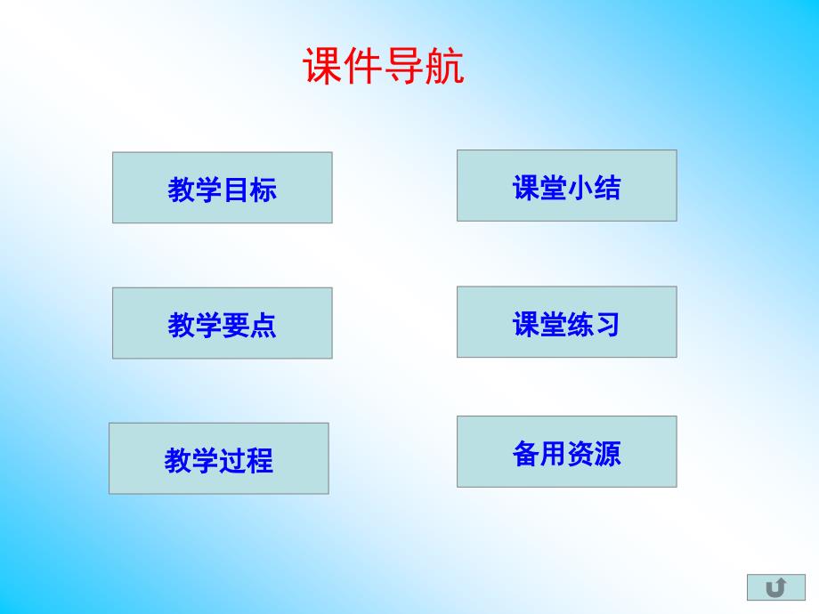 理性与自由的启蒙_第2页