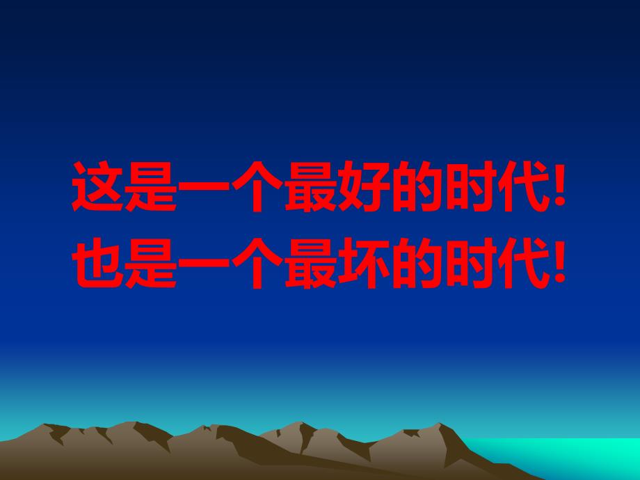 玉水金地管家式度假别墅推广思路新_第2页