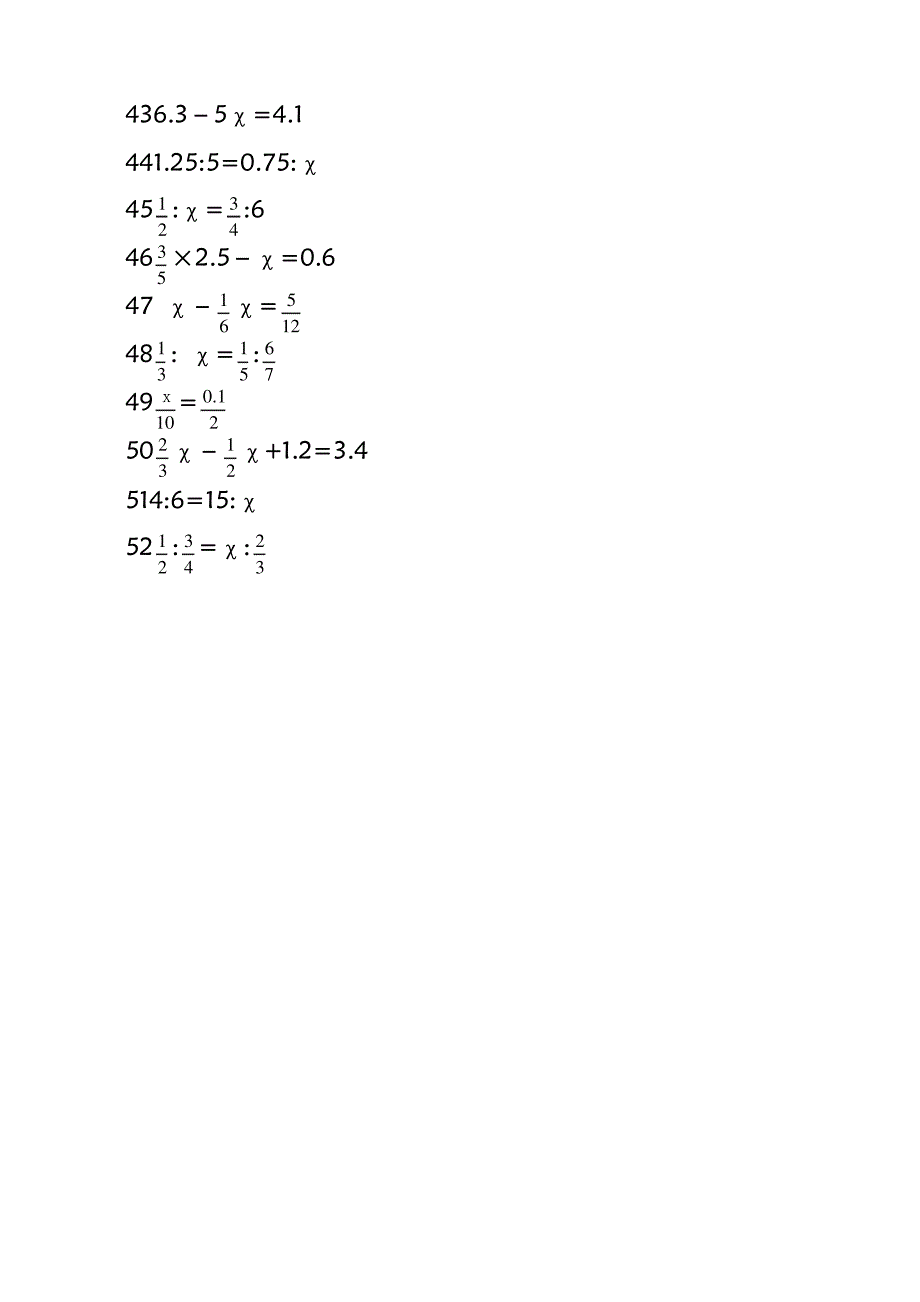 六年级数学解方程_第3页