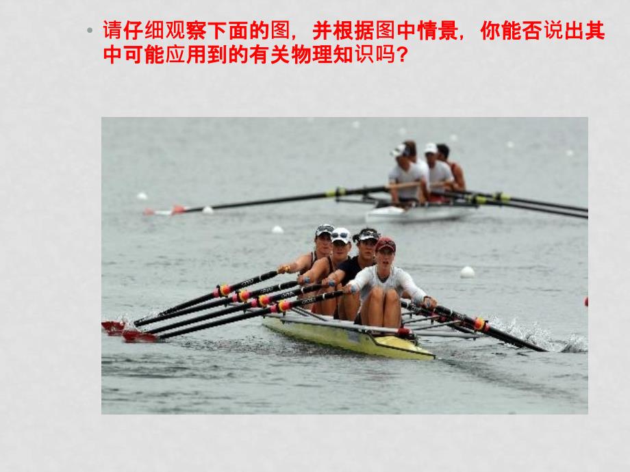 九年级物理中考总复习 图片情景专题复 习沪科版_第1页