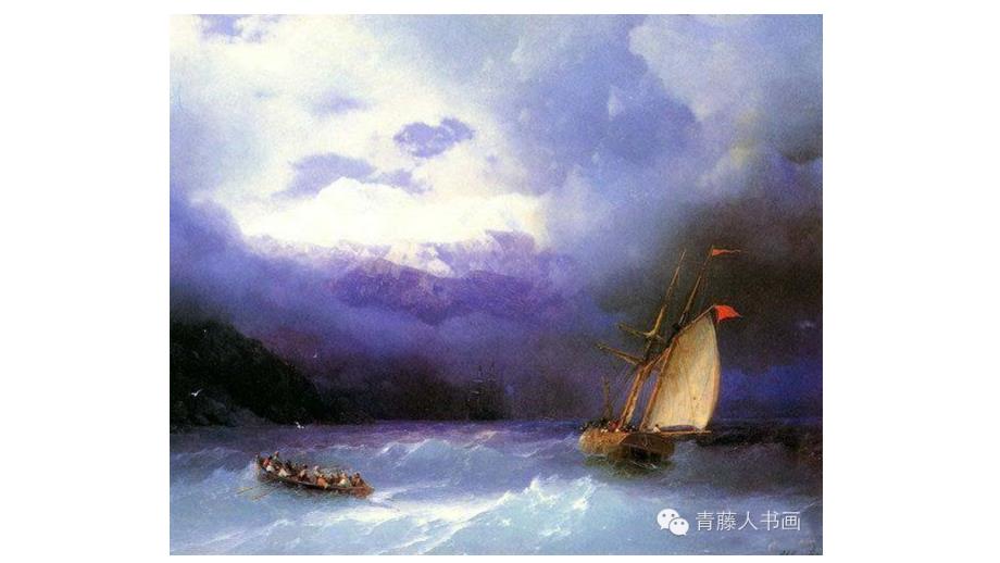 美术鉴赏第四课中国山水画与西方风景画_第4页