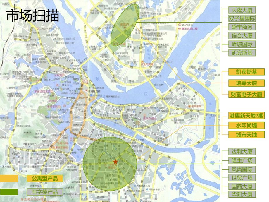 某项目开发方向建议方案_第3页