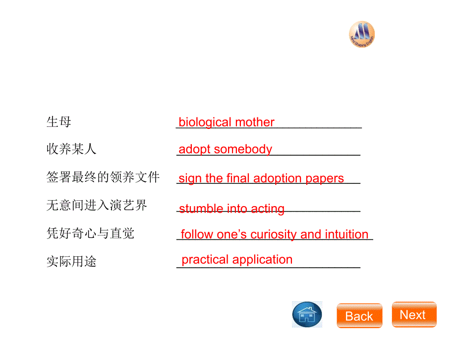 英语课后练习答案_第1页