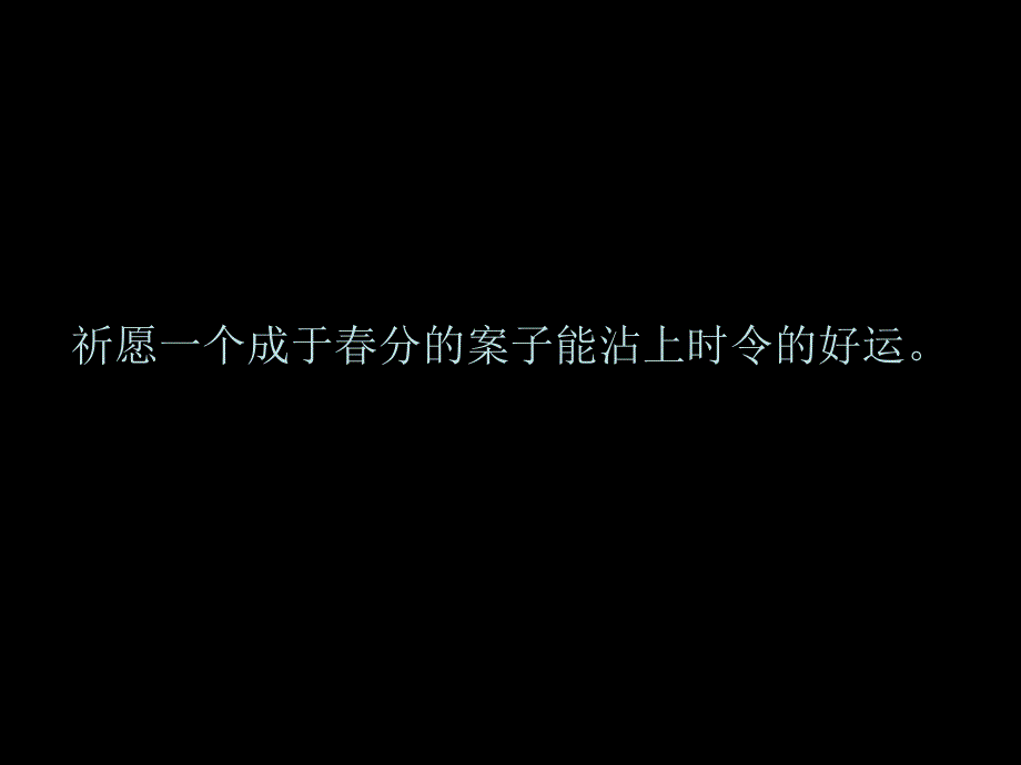 年无锡九龙仓无锡玺园项目并品牌思考的继续深入_第3页