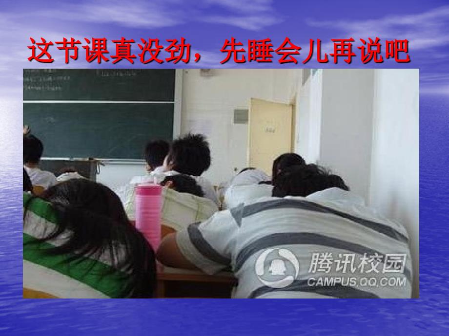 职业学校《爱父母》主题班会.ppt_第4页