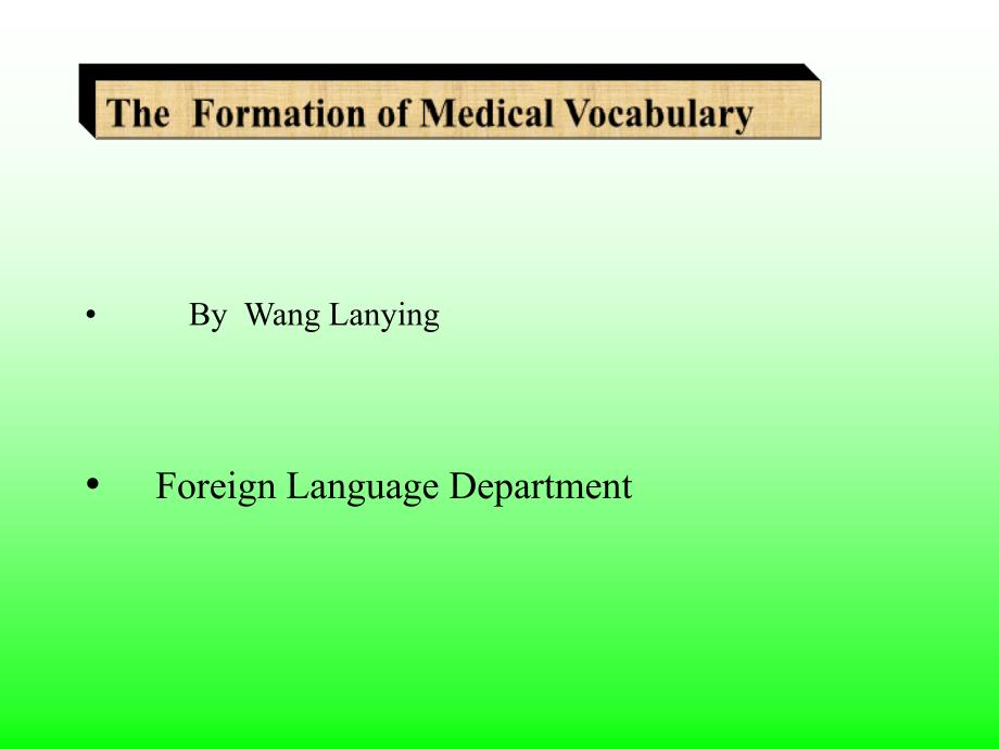 医学词汇构词法i.Voc_第1页