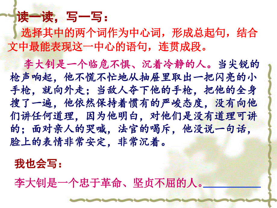 深深的怀念_第3页