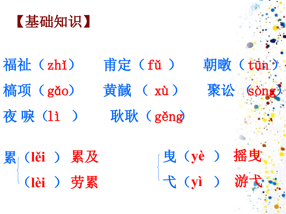 庄子在我们无路可走的时候_第3页