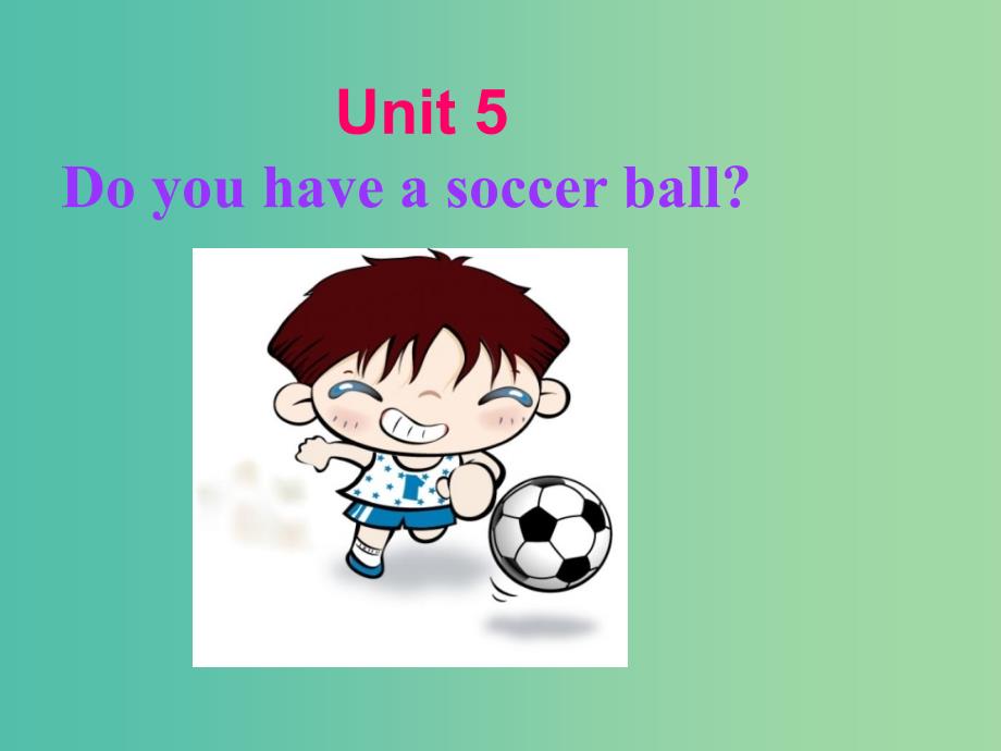 七年级英语上册 Unit 5 Do you have a soccer ball Section A课件2 （新版）人教新目标版.ppt_第1页