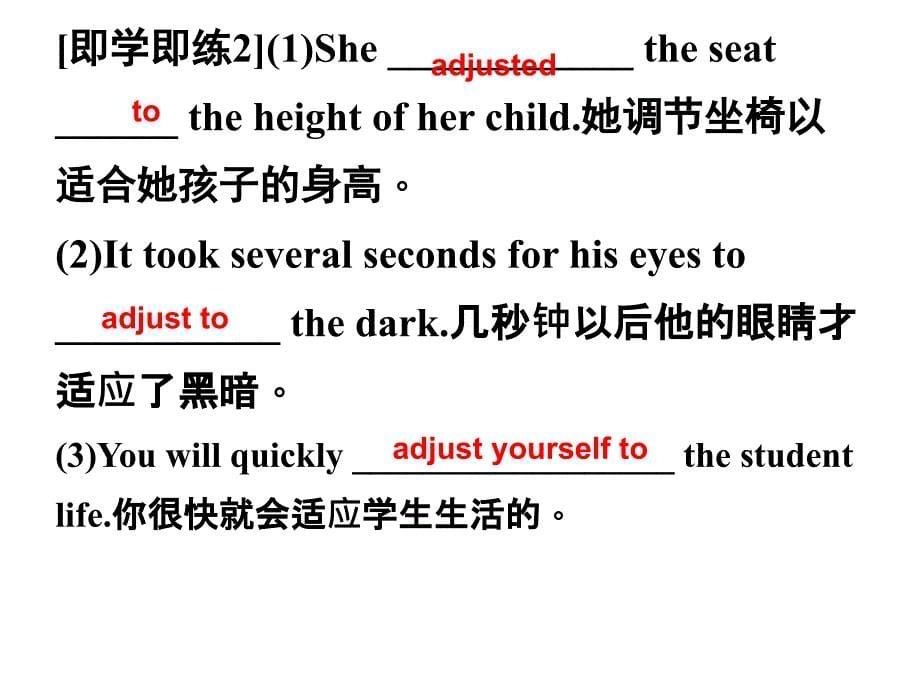 unit4sharing重点单词讲解_第5页