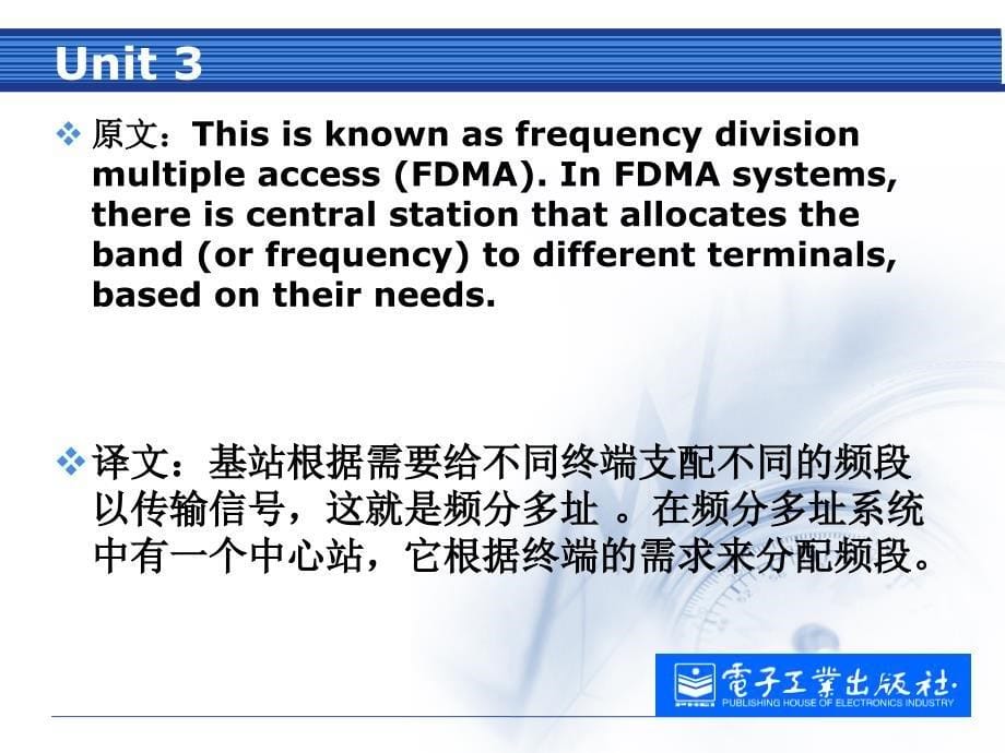 第3单元TEXTAampB_第5页