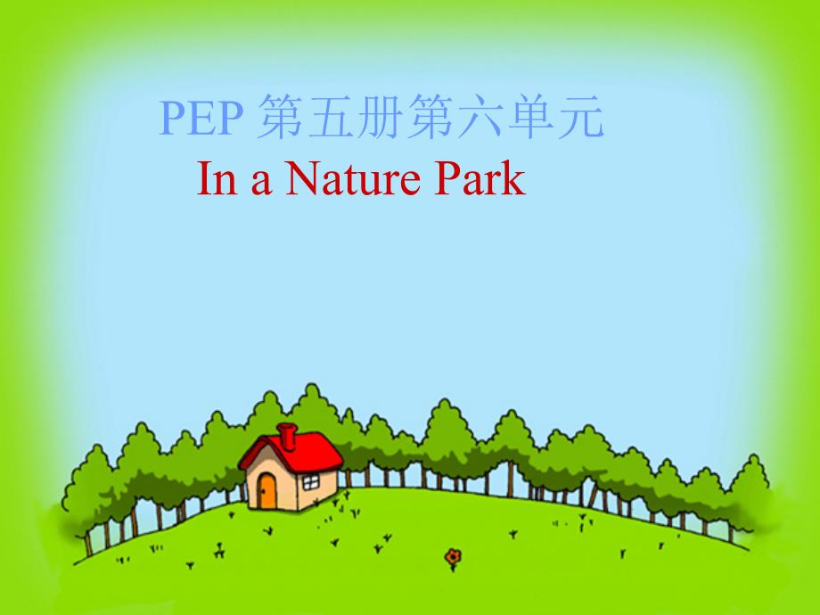 小学英语五年级上册Unit6课件pep (2)_第2页