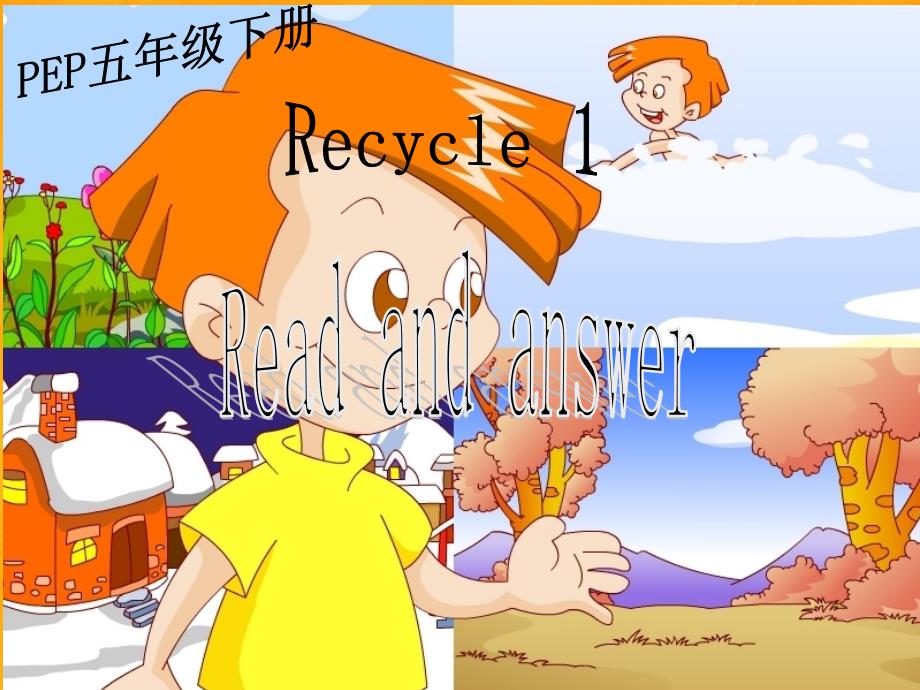 （人教PEP）五年级英语下册课件Recycle1（1）(2)_第1页