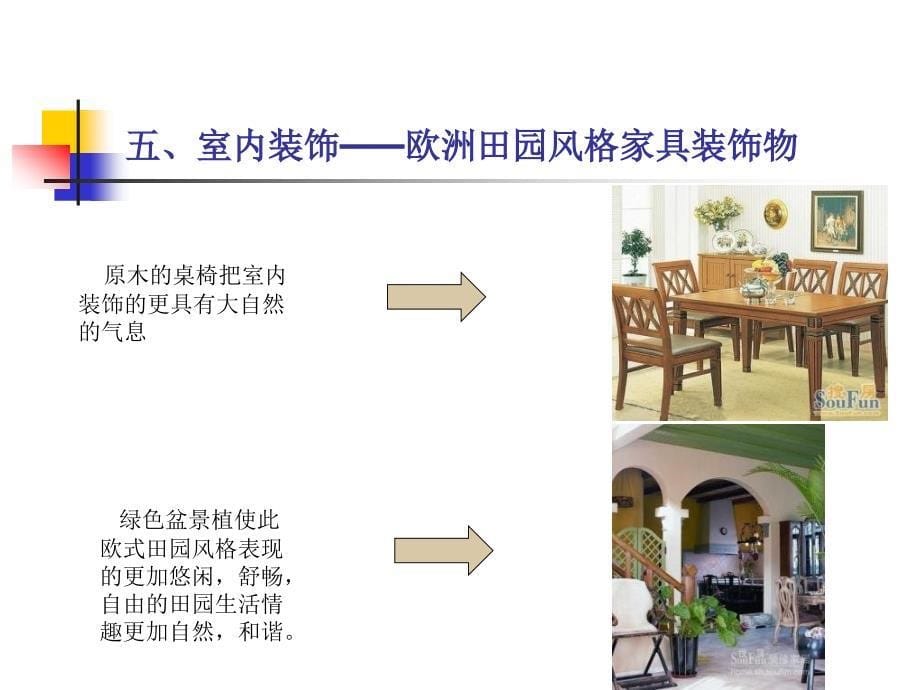 装饰色彩作业1_第5页