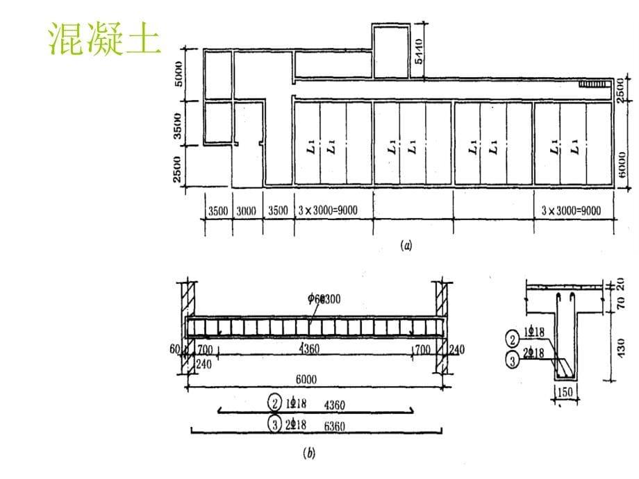 建筑工程质量事故分析图库建筑工程质量事故案例_第5页