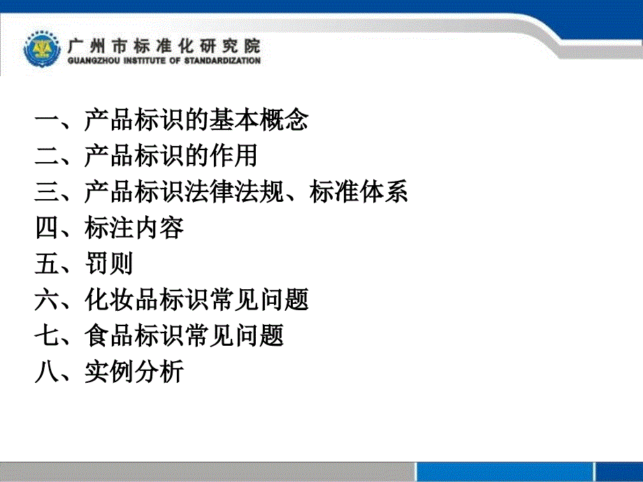 产品外包装的问题案例分析_第2页