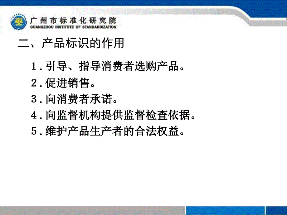 产品外包装的问题案例分析_第4页