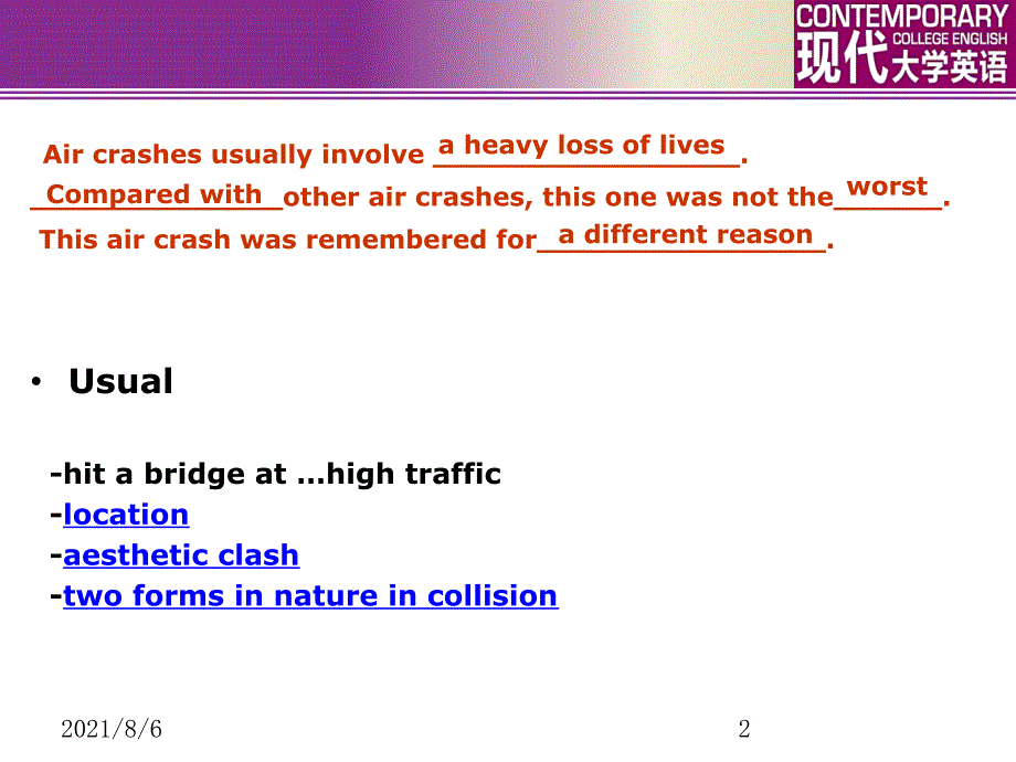 现代大学英语精读1unit4幻灯片_第2页