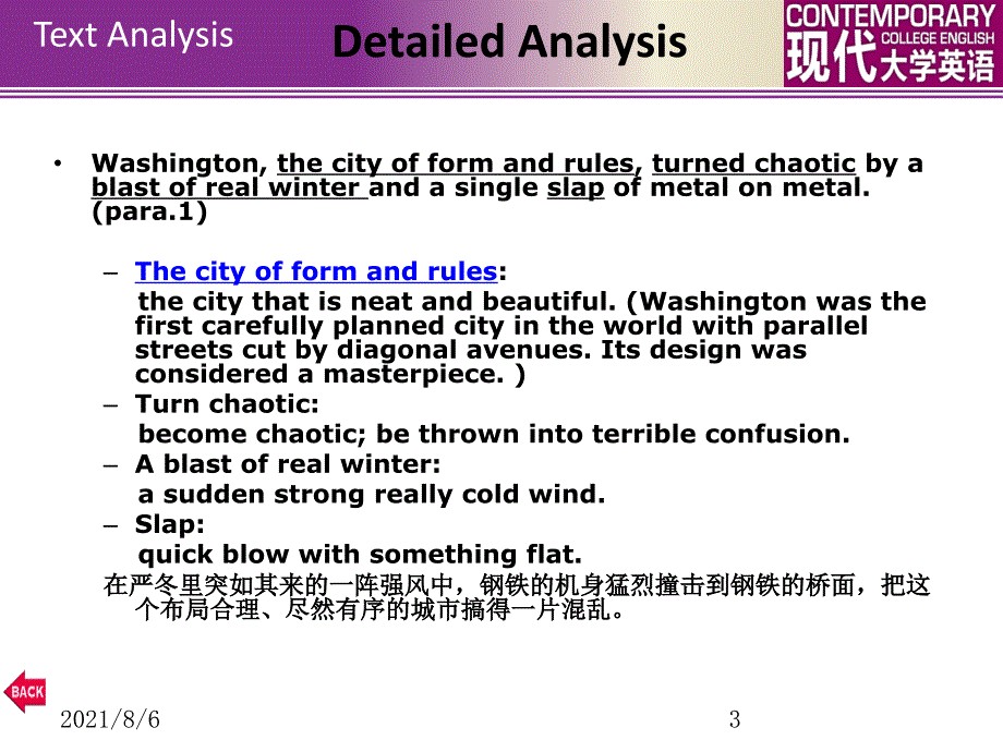 现代大学英语精读1unit4幻灯片_第3页