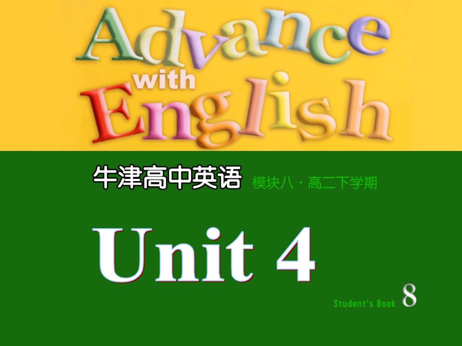 最新牛津高中英语Module8Unit4Languagepoints课件共37张2_第1页