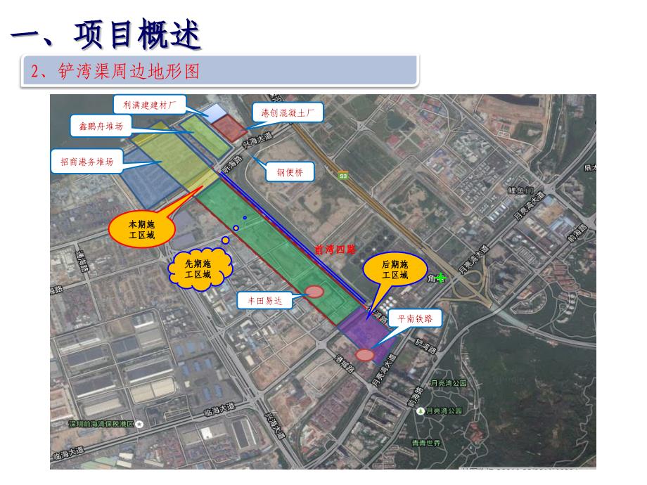 某某工程中期施工交通疏解方案课件_第4页