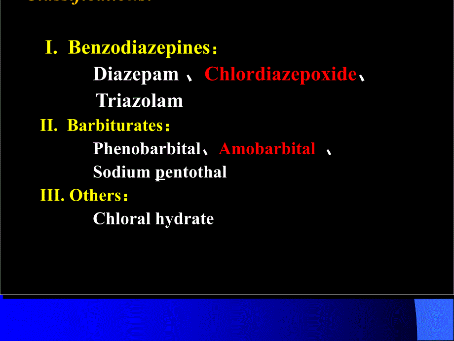 药理学教学课件：Chapter15 Sedative-Hypnotics_第2页