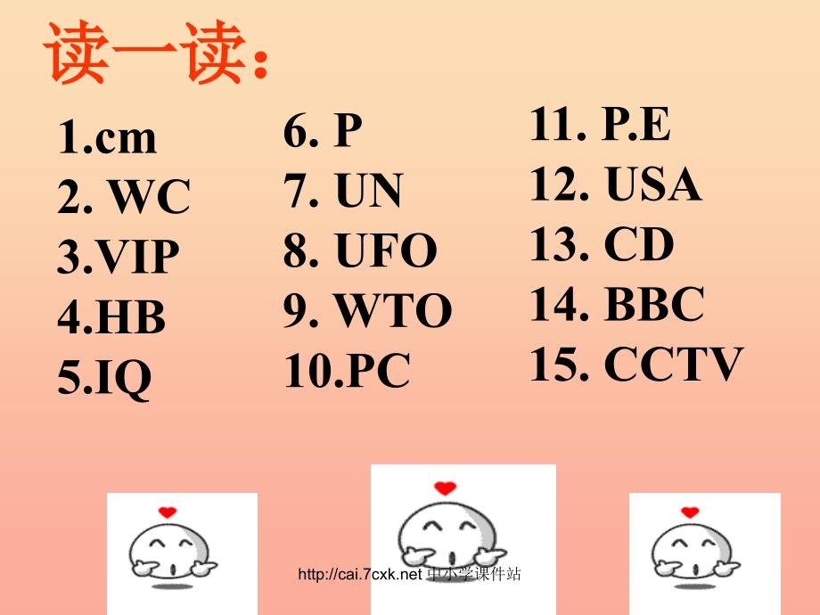 三年级英语上册Unit6Lesson2It’sRedandYellow课件鲁科版.ppt_第1页