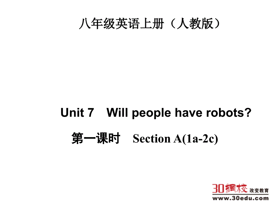 Unit7第一课时　SectionA(1a-2c)_第1页