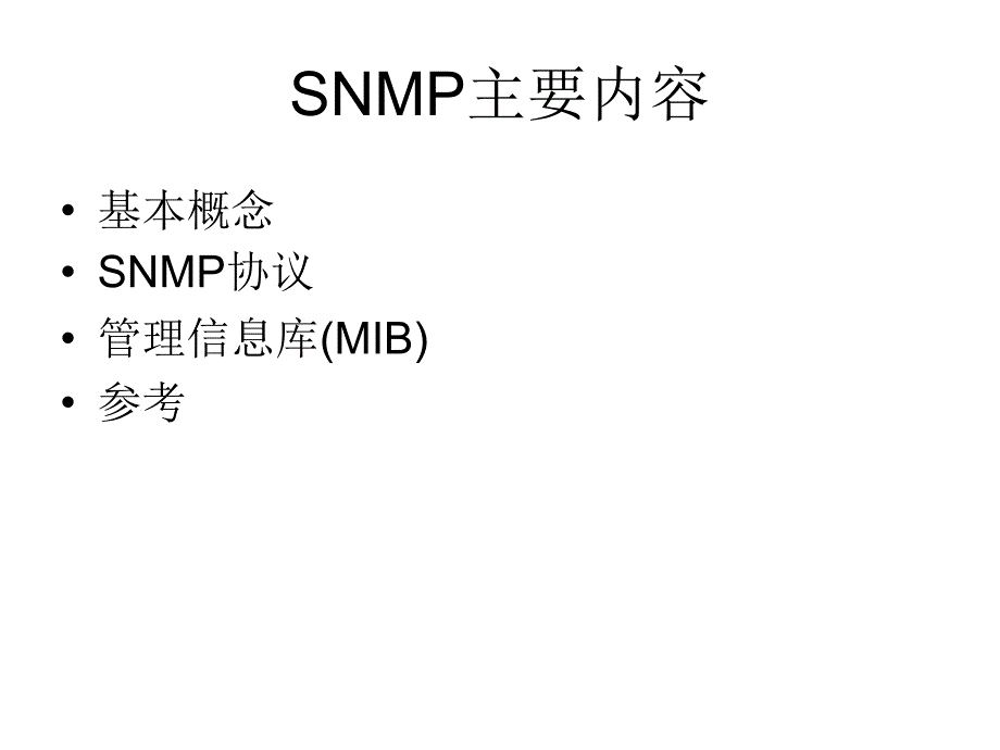 软件开发实习讲义基于BS模式的软件开发题目2_第3页