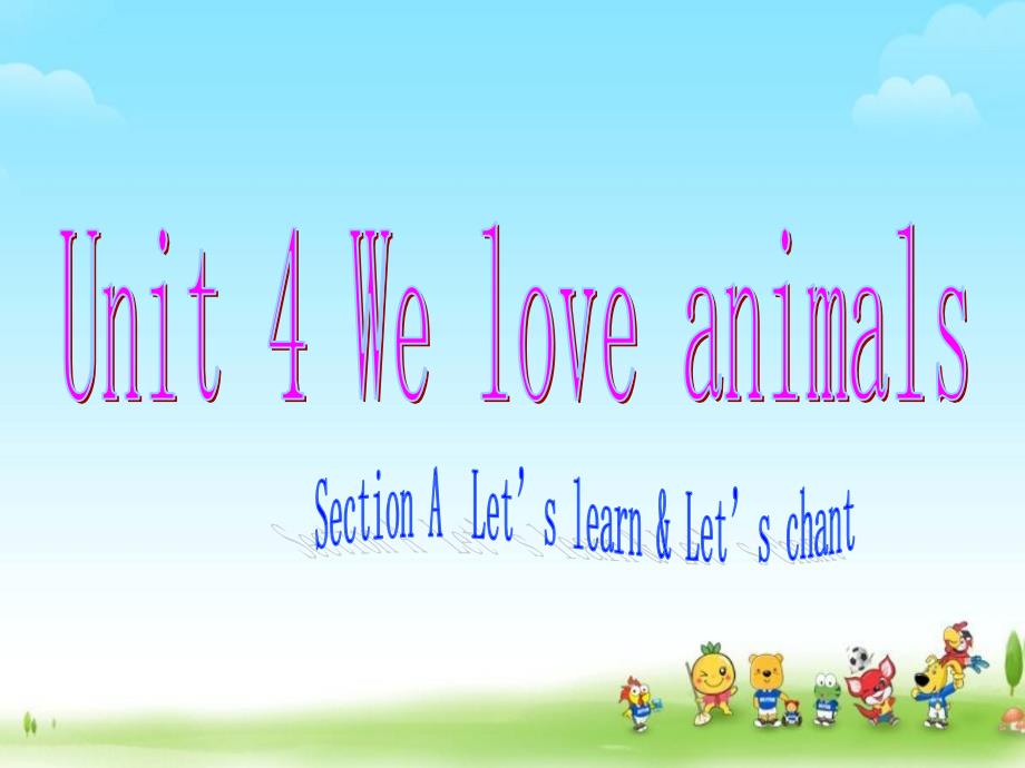 三年级上册Unit4Weloveanimals第二课时_第1页