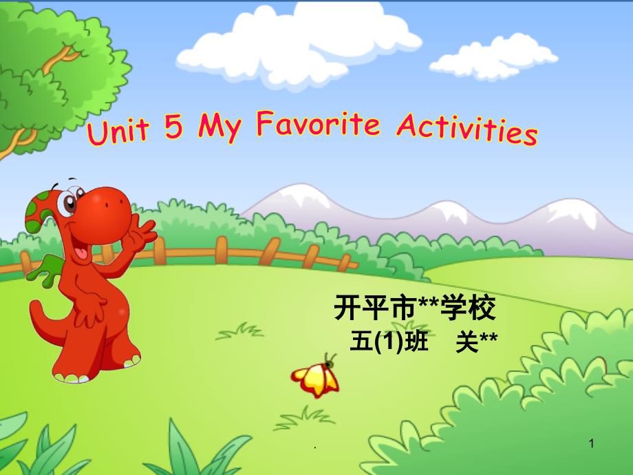 Unit5MyFavoriteActivitiesPowerPoint演示文稿_第1页