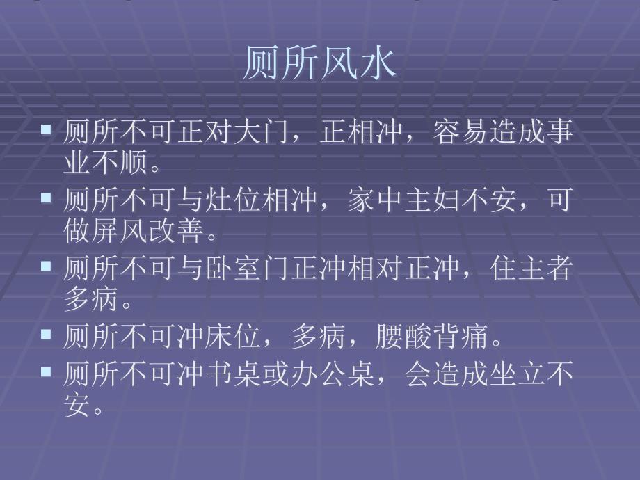 家里适合摆什么东西汽车挂什么好_第2页