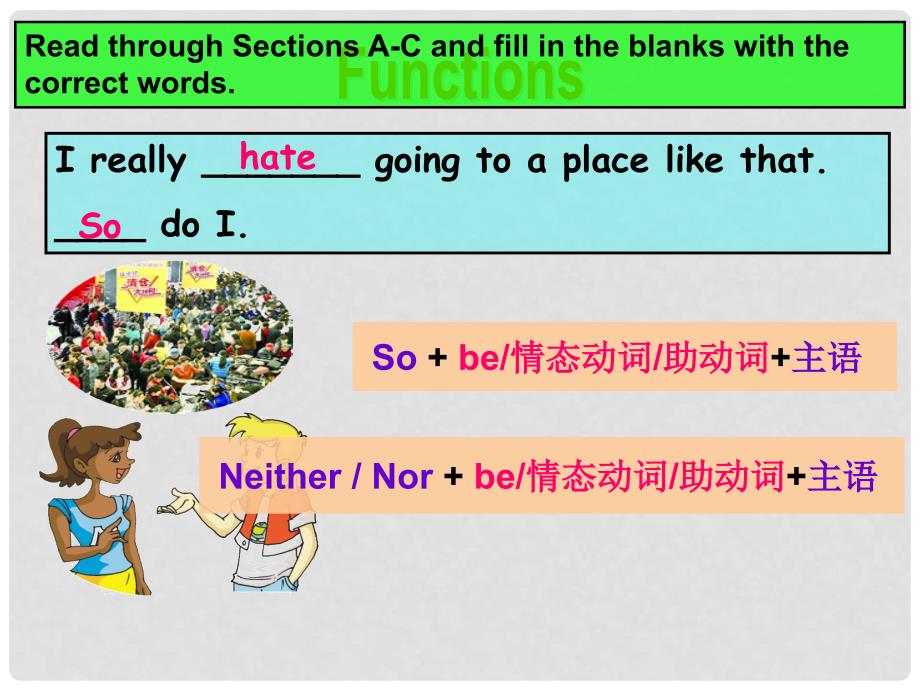 福建省莆田市涵江区九年级英语上册 Unit 1 The Changing World Topic 2 The population in developing countries is growing faster Section D课件 （新版）仁爱版_第2页